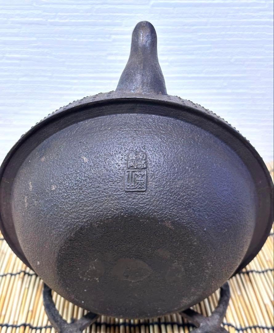 ＵＳＥＤ、美品　南部薫山工房１５型九重アラレ　南部鉄瓶　南部鉄器　鉄瓶 南部薫山工房15型九重アラレ 南部鉄瓶 南部鉄器 鉄瓶 南部鉄器 薫